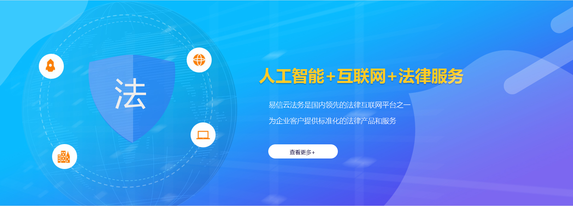 南郑律师在线咨询