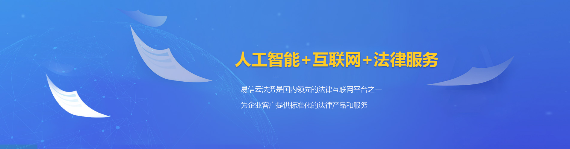 南郑律师在线咨询